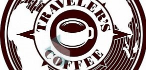 Кофейня Traveler&#039;s Coffee в ТЦ Иремель