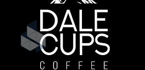 Кофейня Dale Cups coffee на улице Грина, 28к1