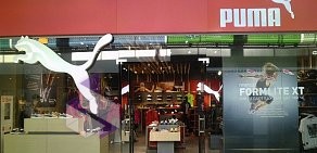 Магазин спортивной одежды и обуви PUMA в ТЦ Седьмое небо