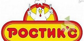 Ресторан быстрого питания KFC в ТЦ Московский