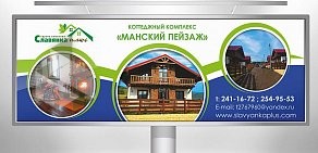 Студия рекламного дизайна SmART Design