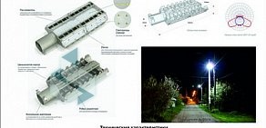 Компания по продаже светотехники Гир