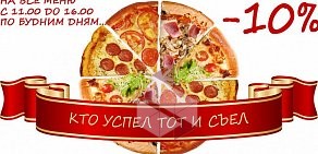 Сити-Пицца в Ивантеевке