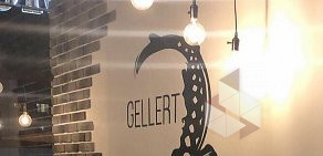 Бар #Gellert_bar на проспекте Бумажников, 20