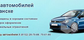 Автосалон Алекс авто плюс