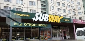 Ресторан Subway на Комсомольском проспекте