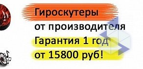 Компания автотранспортных услуг Переезд 69