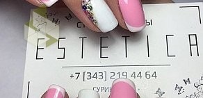 Студия красоты Estetica