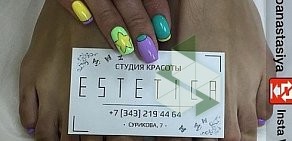 Студия красоты Estetica