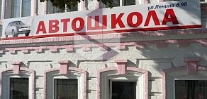 Автошкола Практика АНОО в Боре