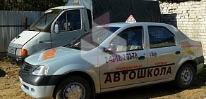 Автошкола Практика АНОО в Боре