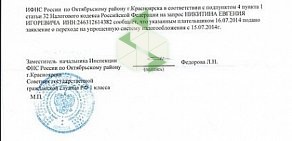 Служба доставки корреспонденции Молния на Аэровокзальной улице