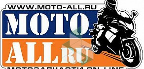 Интернет-магазин Moto-All на Новогиреевской улице