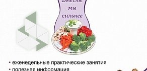 Женский фитнес-клуб FitCurves на проспекте Октября