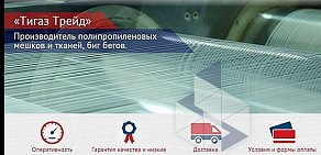 Веб-студия Maxitop в Газетном переулке