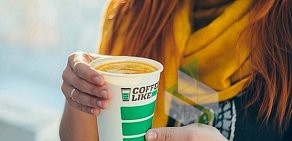 Кофейня Coffee like в ТЦ Бугров Бизнес Парк