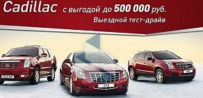 Автоцентр Атлант-М Лахта на улице Савушкина