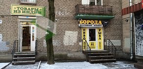 Магазин разливного пива Борода на метро Чёрная речка