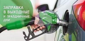 Башнефть на улице Сутягина, 7б в Копейске