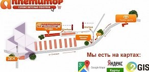 Торговая компания Аппетитор