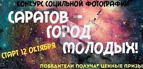 Городской молодежный центр