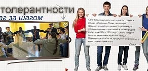 Нижегородский политехнический колледж