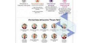 Маркетинговое интернет-агентство Щи