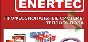 Интернет-магазин Европейская сантехника