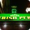 Irish Papa`s Pub на улице Московская