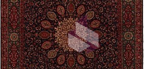 Салон персидских ковров Sanam на метро Профсоюзная
