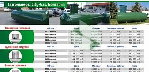 Торгово-монтажная компания Газ-Вод