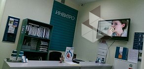 Медицинский центр Поливитакс на Скобелевской улице