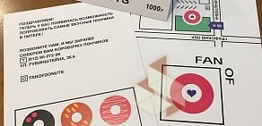 Пончиковая FANOFDONUTS на улице Рубинштейна