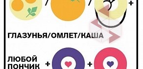 Пончиковая FANOFDONUTS на улице Рубинштейна