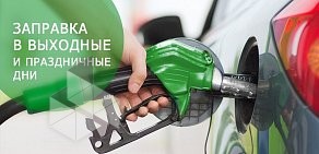 Башнефть на улице Калинина, 6а в Копейске