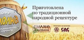 Магазин алкогольной продукции Магарыч в Ленинском районе