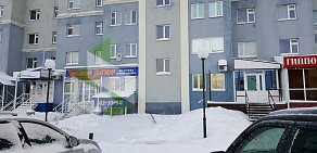 Клиника современной стоматологии Зубной дозор на Советской улице в Ноябрьске