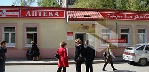 Аптека Калинка на улице Ватутина
