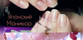 Салон красоты Аладия на улице Баки Урманче