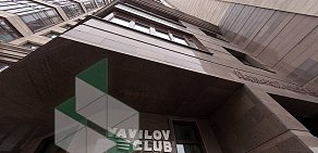 Фитнес-клуб Vavilov Club на улице Дмитрия Ульянова 