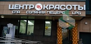 Центр красоты BEAUTY&SPA