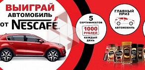 Супермаркет Пятёрочка на Богатырском проспекте, 4