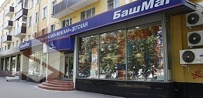 Сеть магазинов обуви БашМаг на метро Котельники