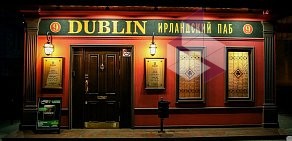 Ирландский паб Дублин