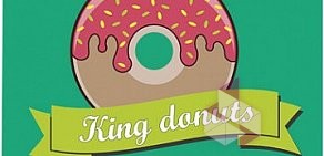 King Donuts