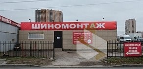 Шиномонтажная мастерская Точка на Петергофском шоссе