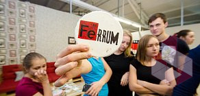 Фитнес-центр Ferrum в ТЦ Лента