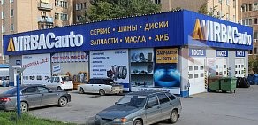 Торгово-сервисный центр VIRBACauto в Краснооктябрьском районе