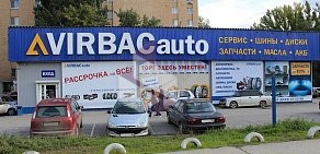 Торгово-сервисный центр VIRBACauto в Краснооктябрьском районе