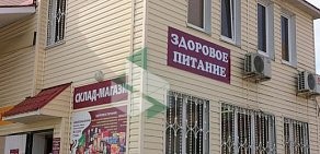 Магазин Здоровое питание на Донской улице